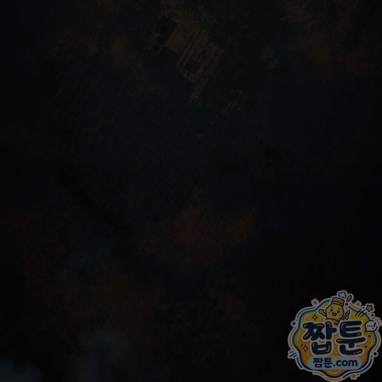 던전을 그리는 화가 21화 92