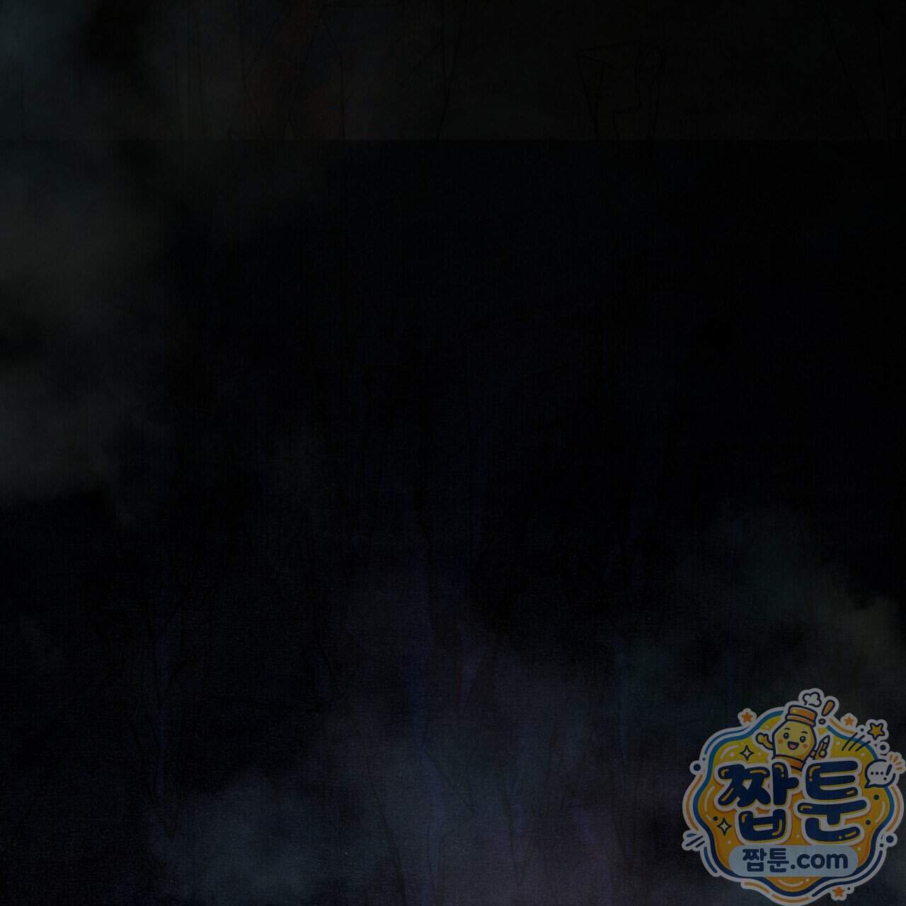 던전을 그리는 화가 21화 93