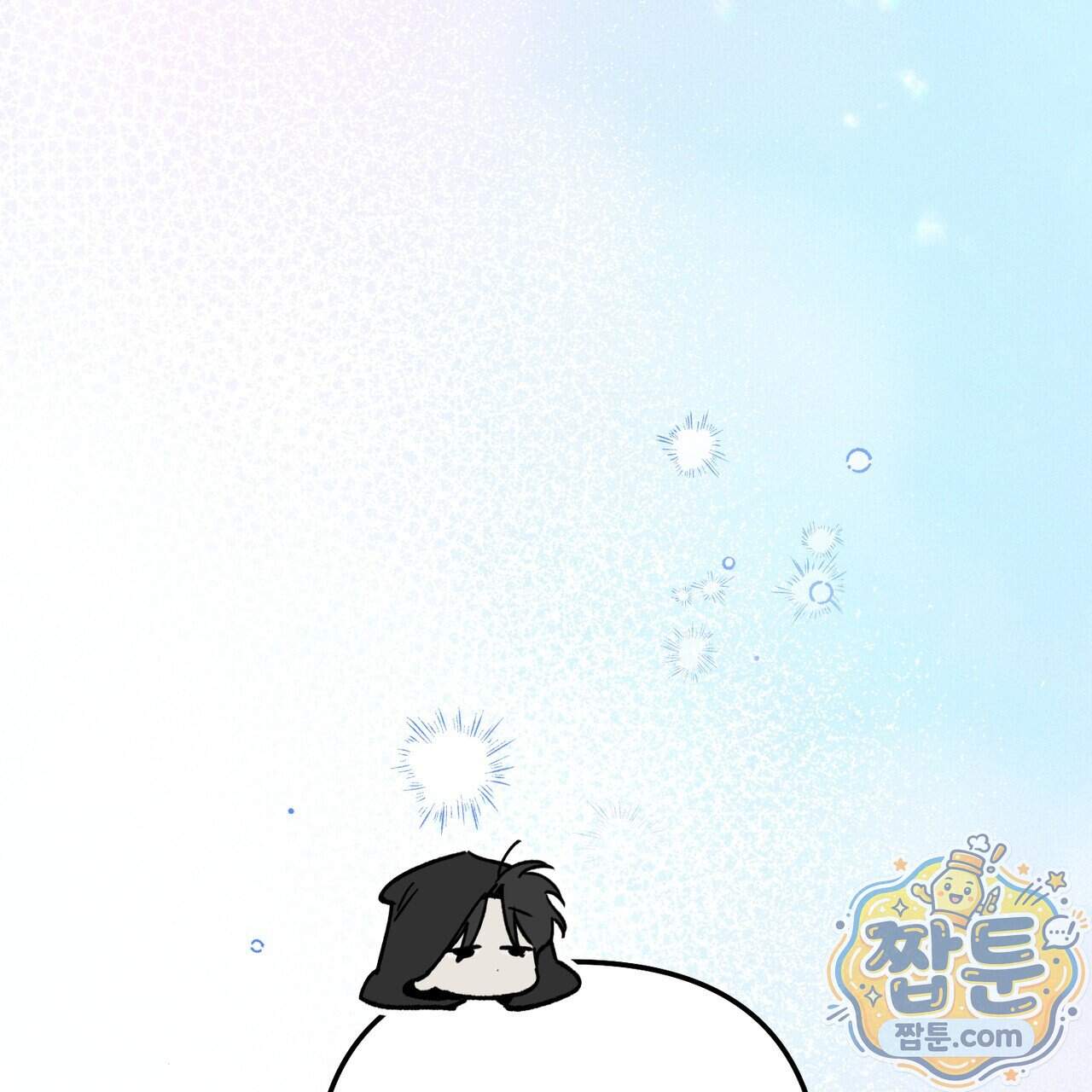 던전을 그리는 화가 21화 101