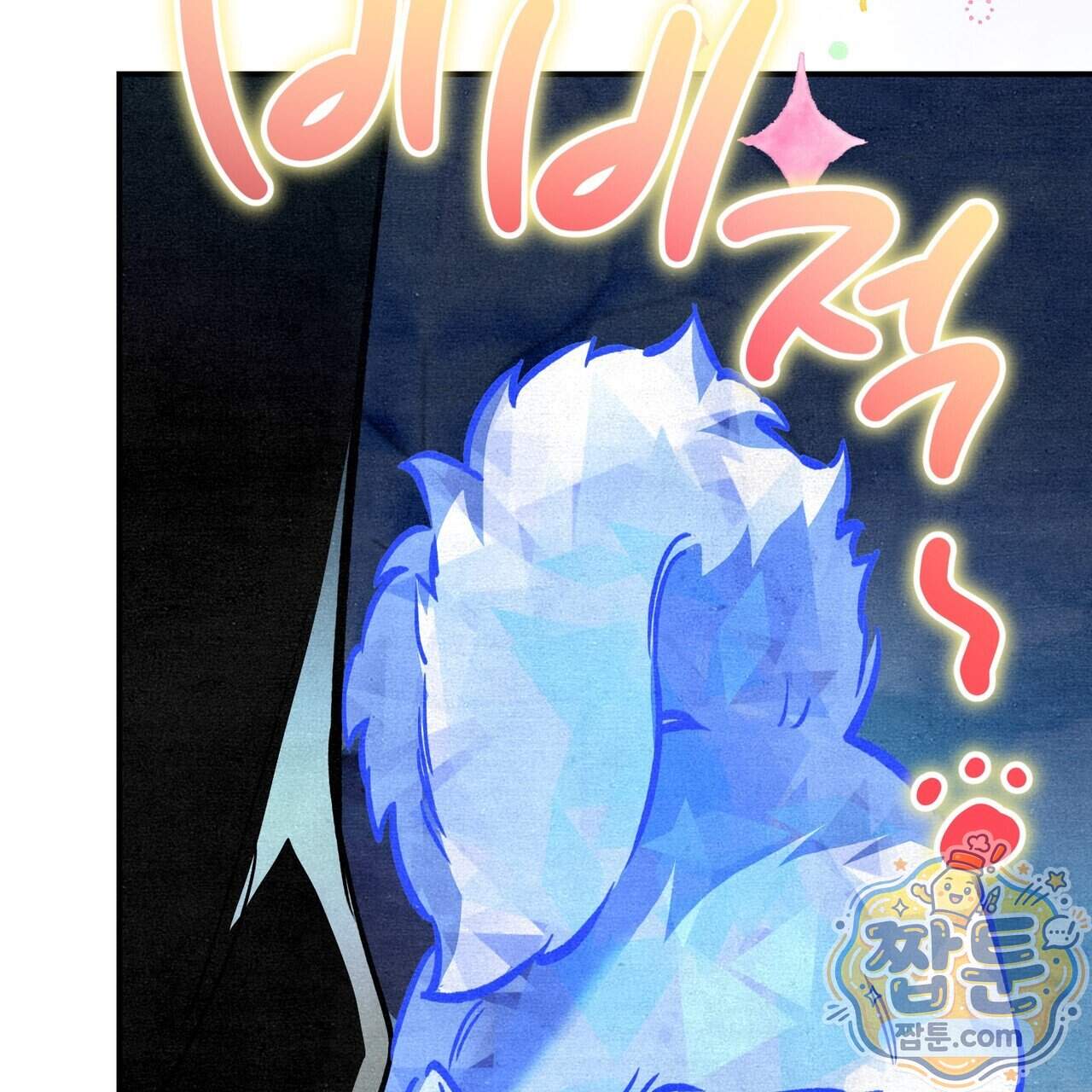 던전을 그리는 화가 21화 106