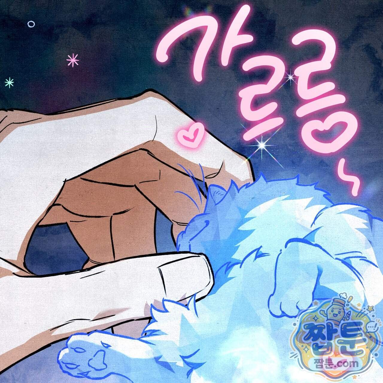 던전을 그리는 화가 21화 126