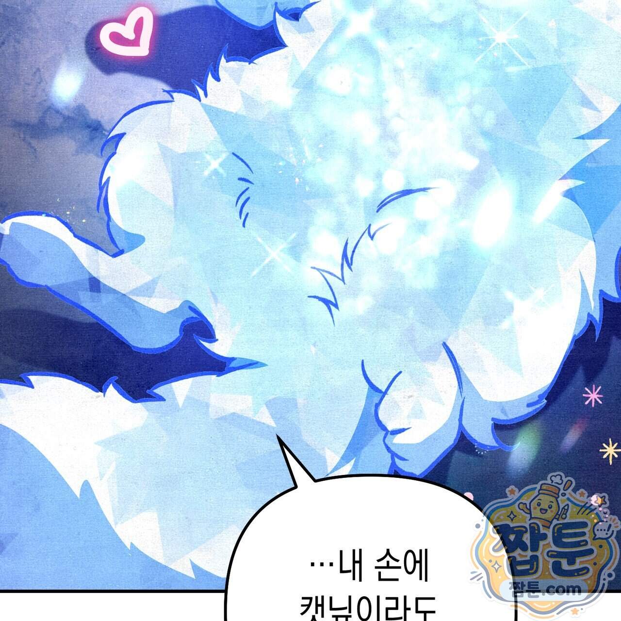 던전을 그리는 화가 21화 127