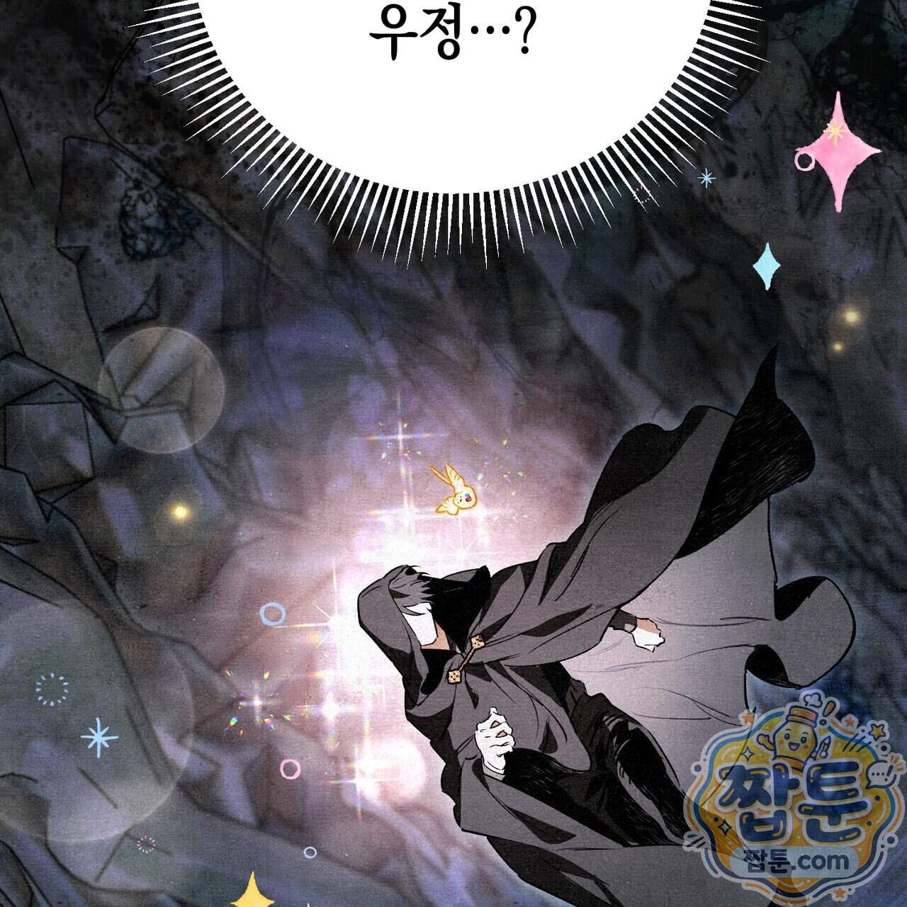 던전을 그리는 화가 21화 139