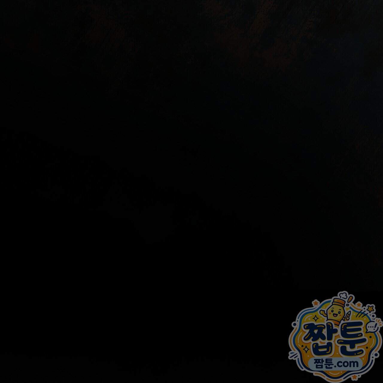 던전을 그리는 화가 21화 150