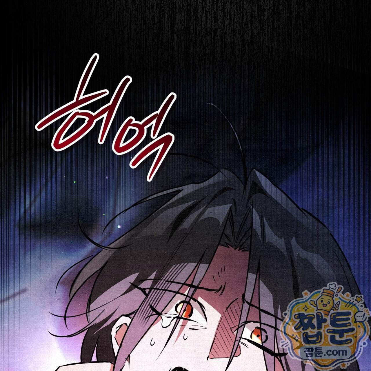 던전을 그리는 화가 21화 154