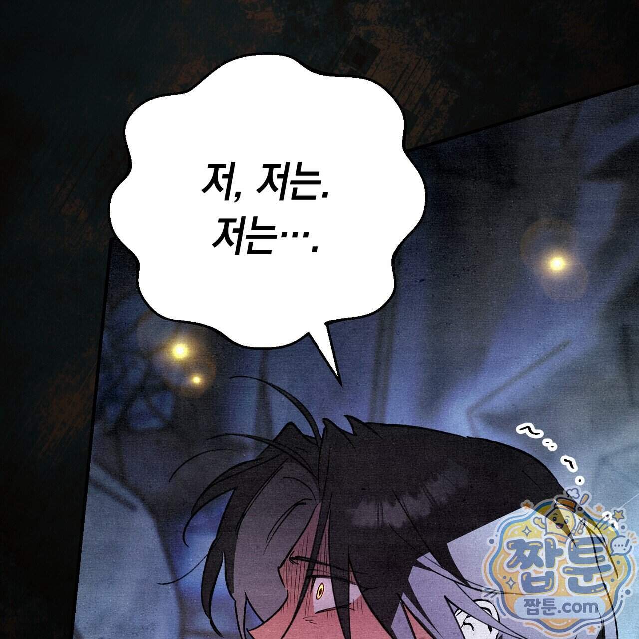 던전을 그리는 화가 21화 171