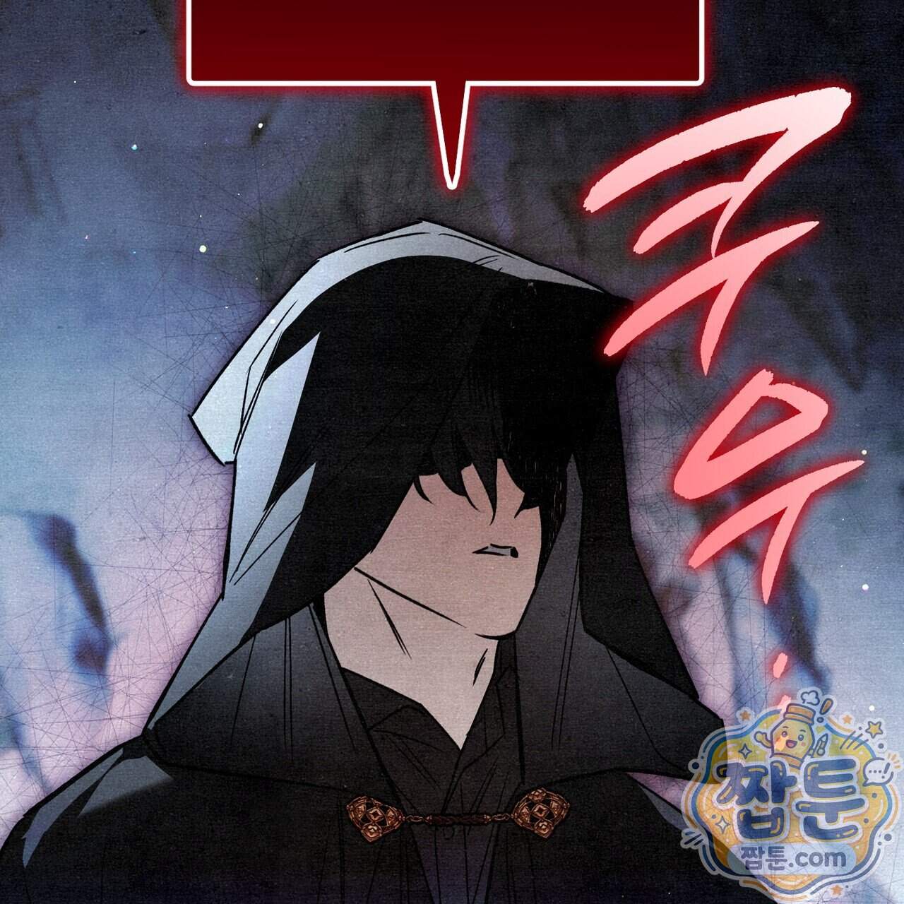 던전을 그리는 화가 21화 206