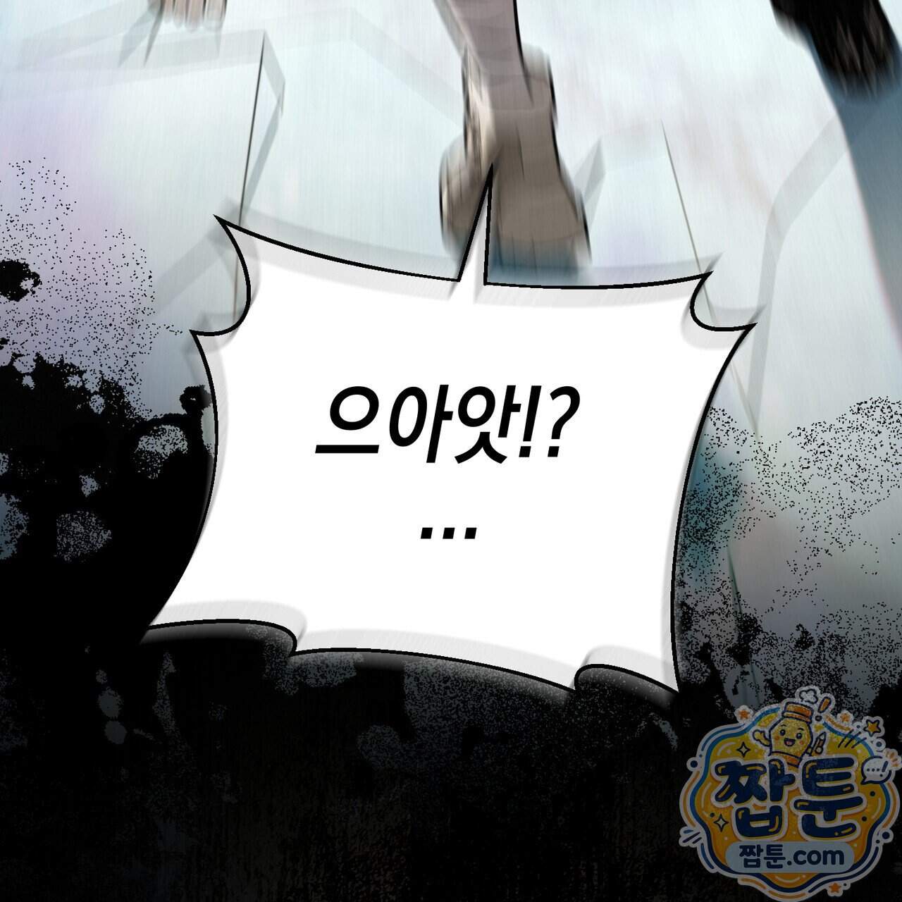 던전을 그리는 화가 21화 222