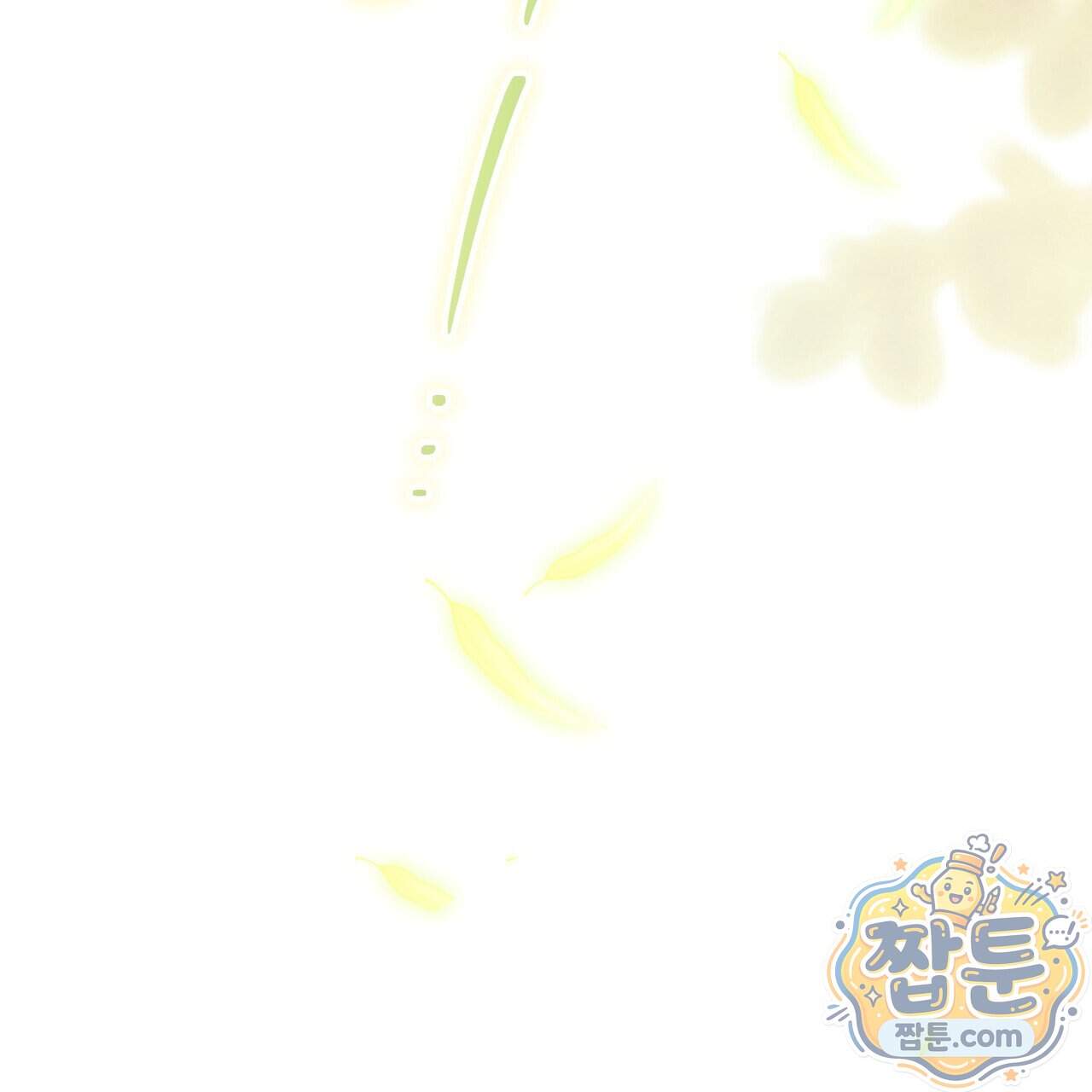 던전을 그리는 화가 21화 233