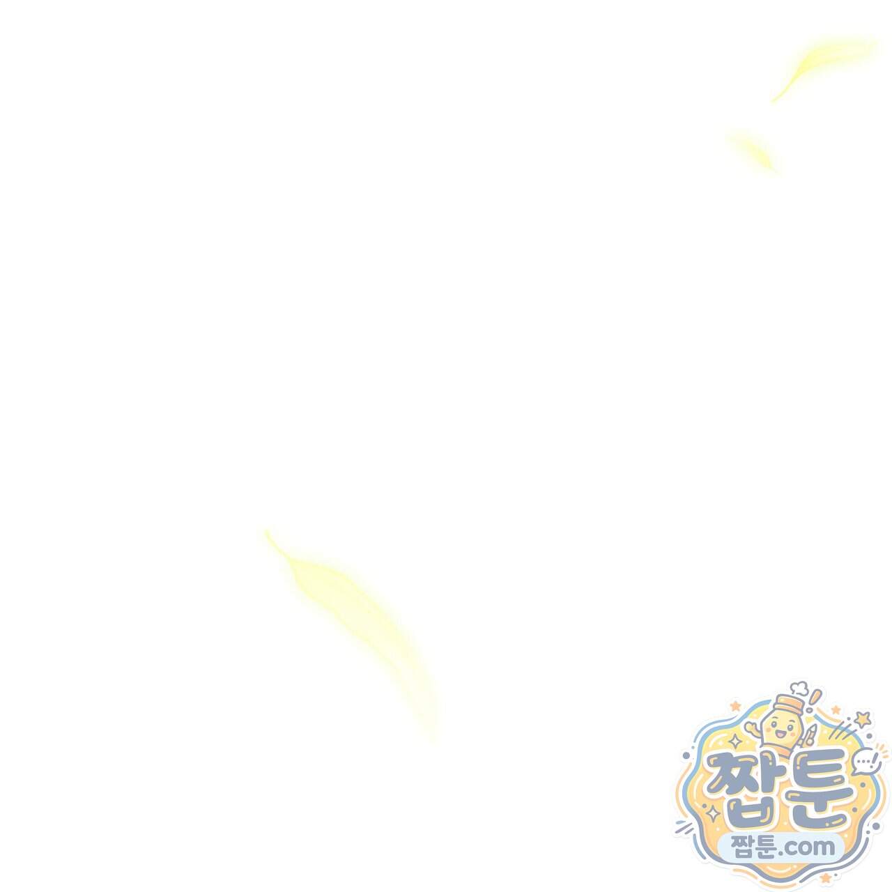 던전을 그리는 화가 21화 234