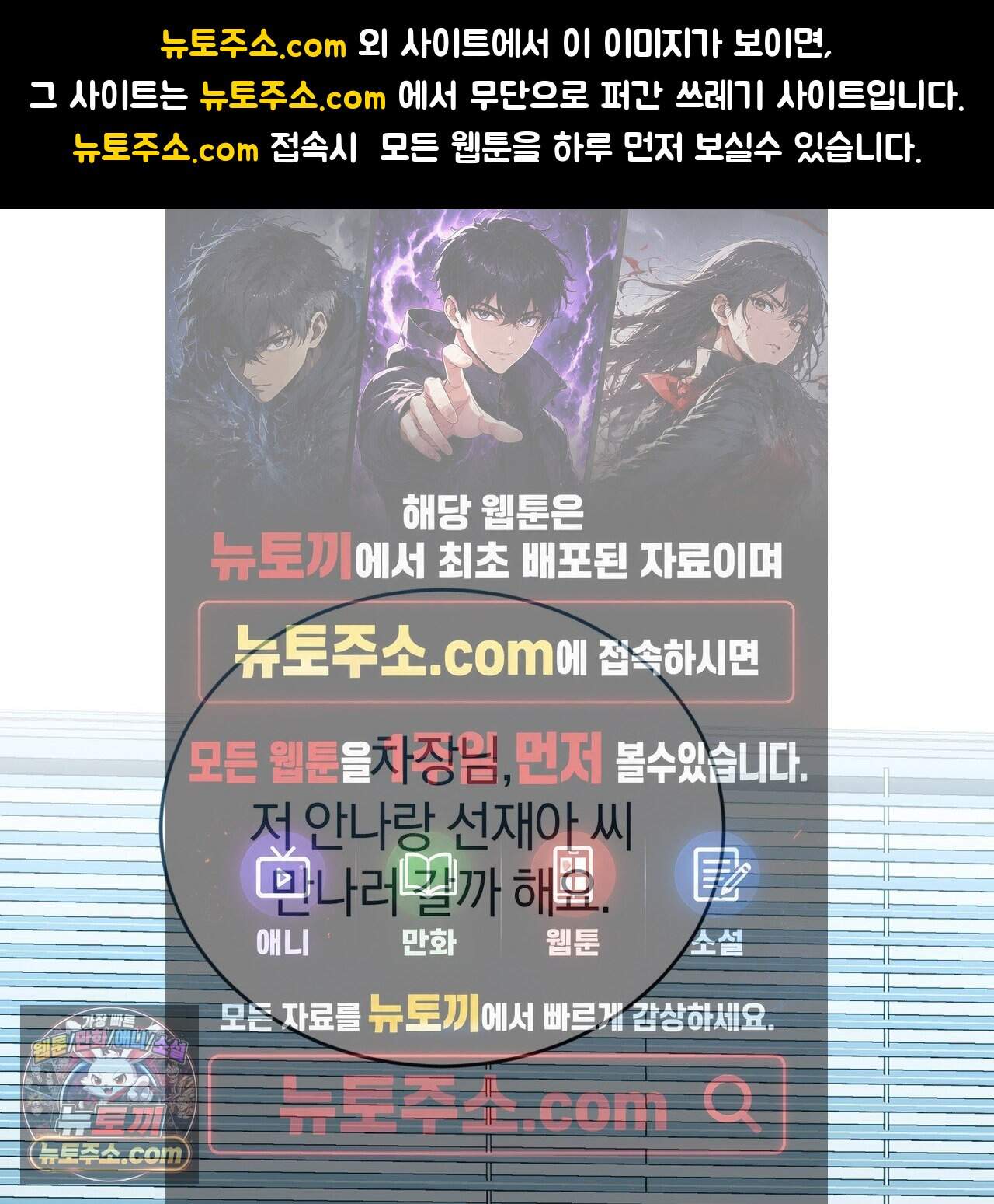 언더커버 46화 1