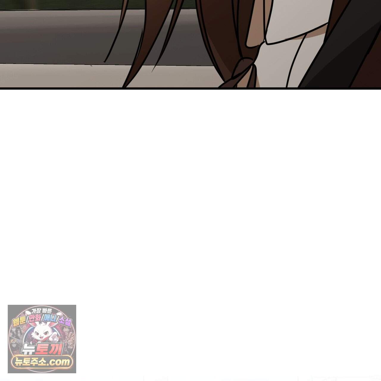 언더커버 46화 160