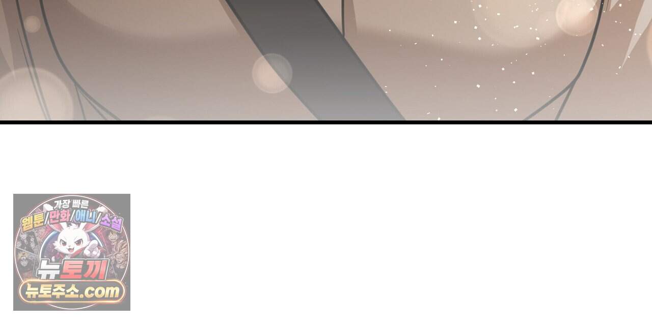 언더커버 46화 172