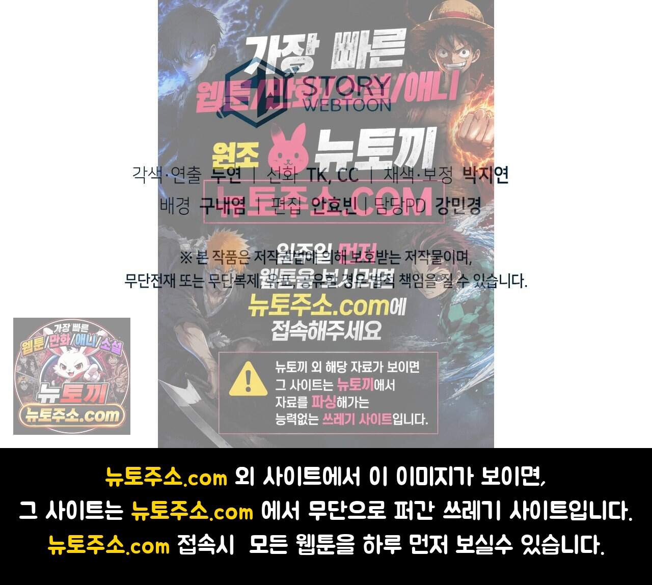언더커버 46화 181