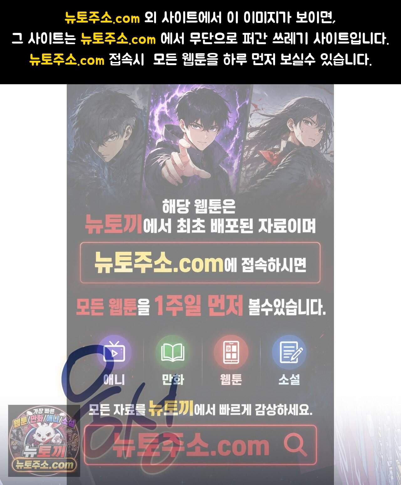 언더커버 49화 1
