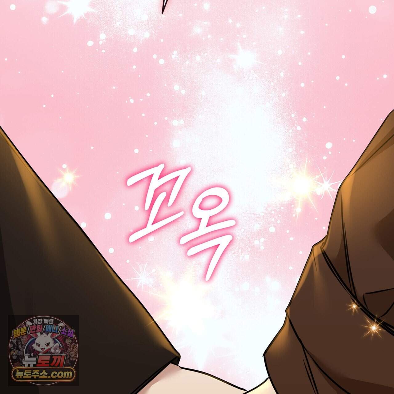 언더커버 49화 22