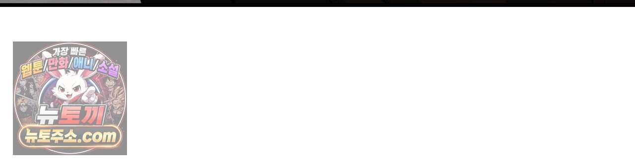 언더커버 49화 41