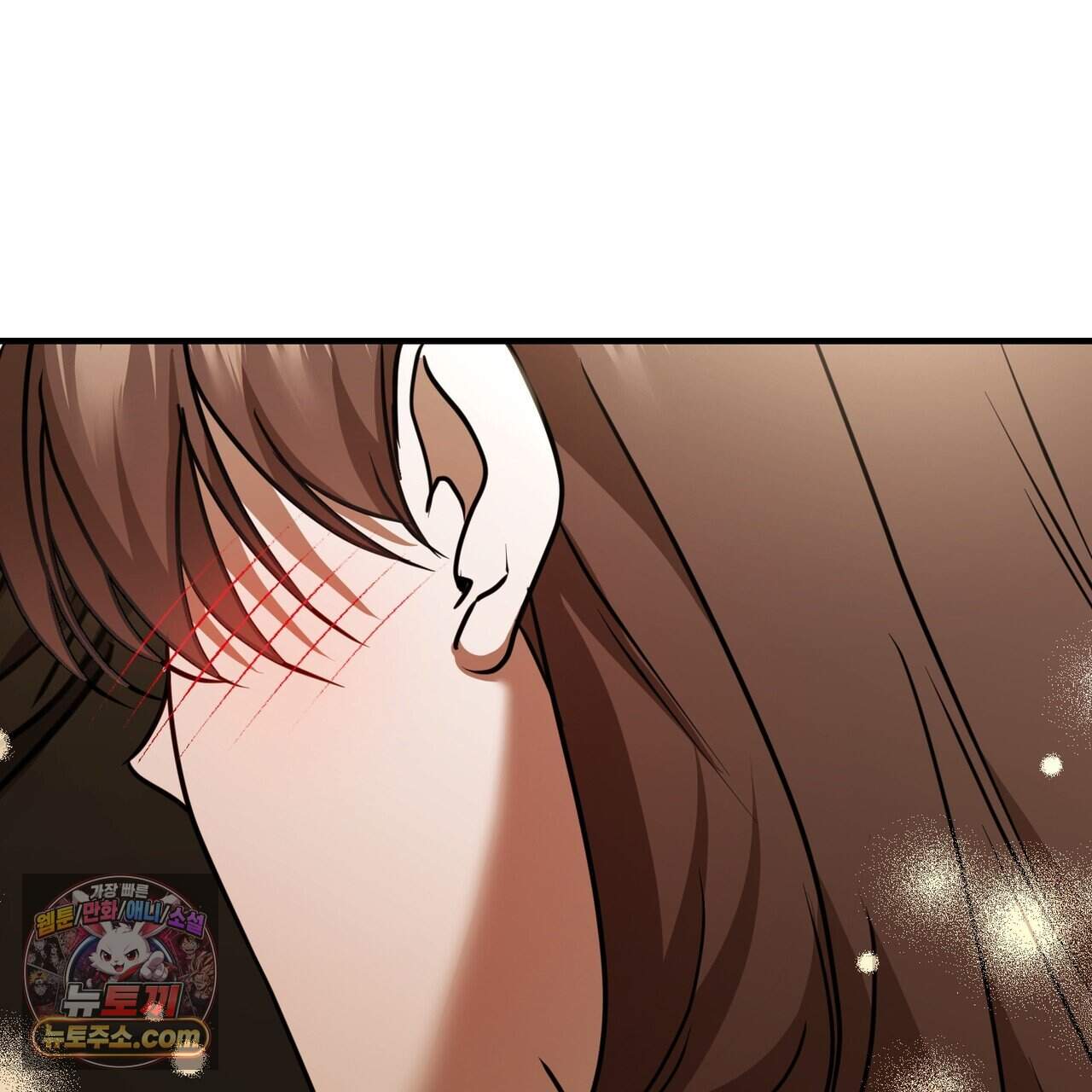 언더커버 49화 81