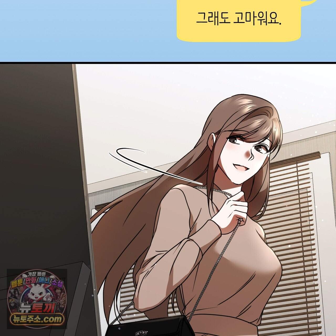 언더커버 49화 122
