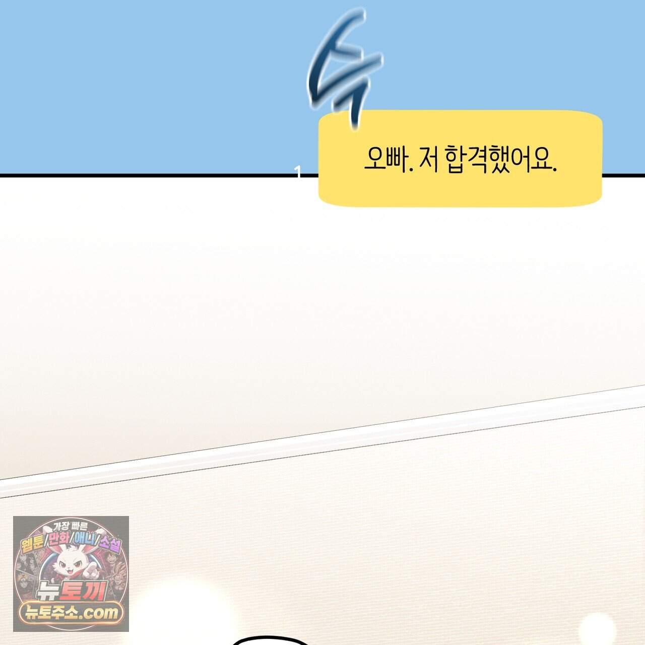 언더커버 49화 145