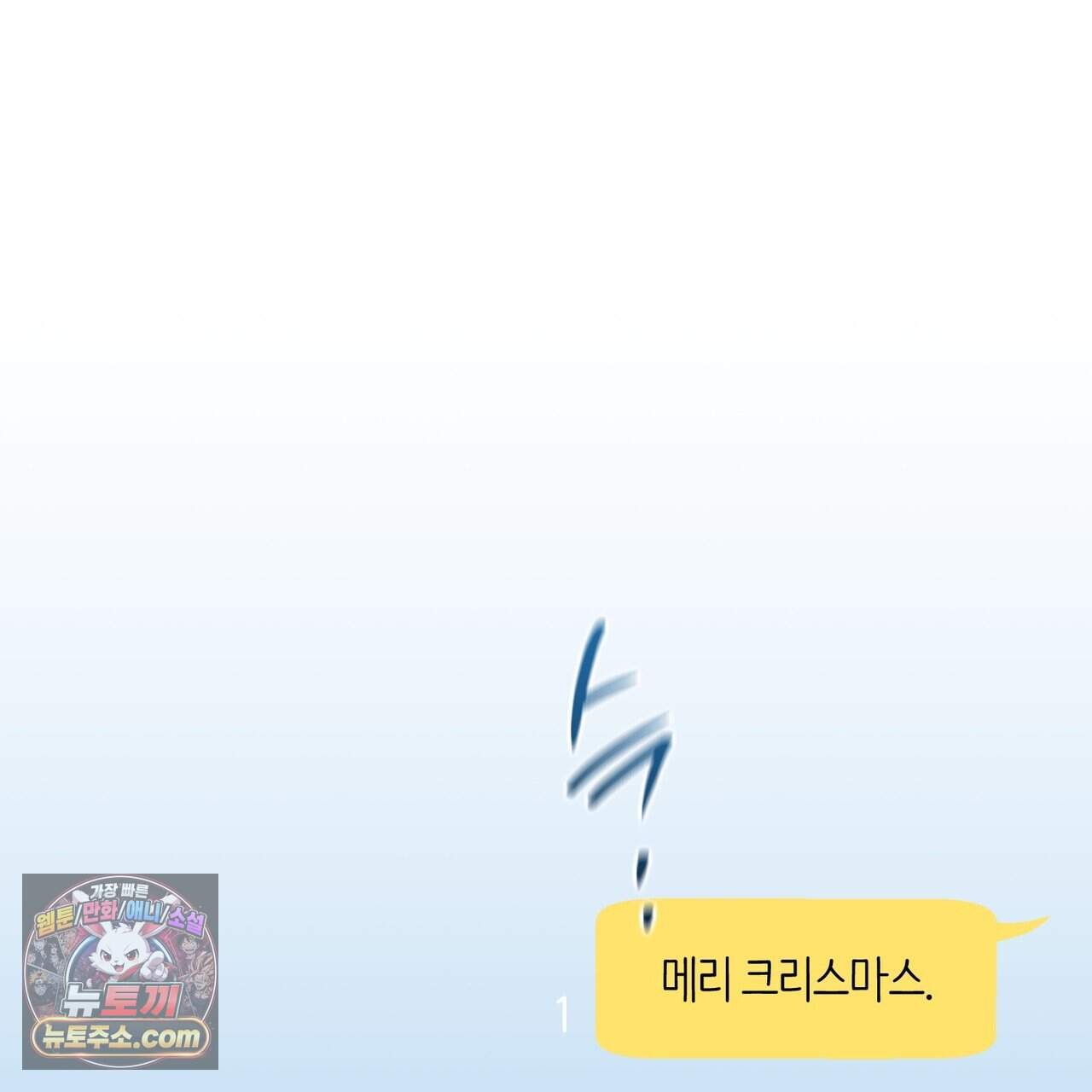 언더커버 49화 148