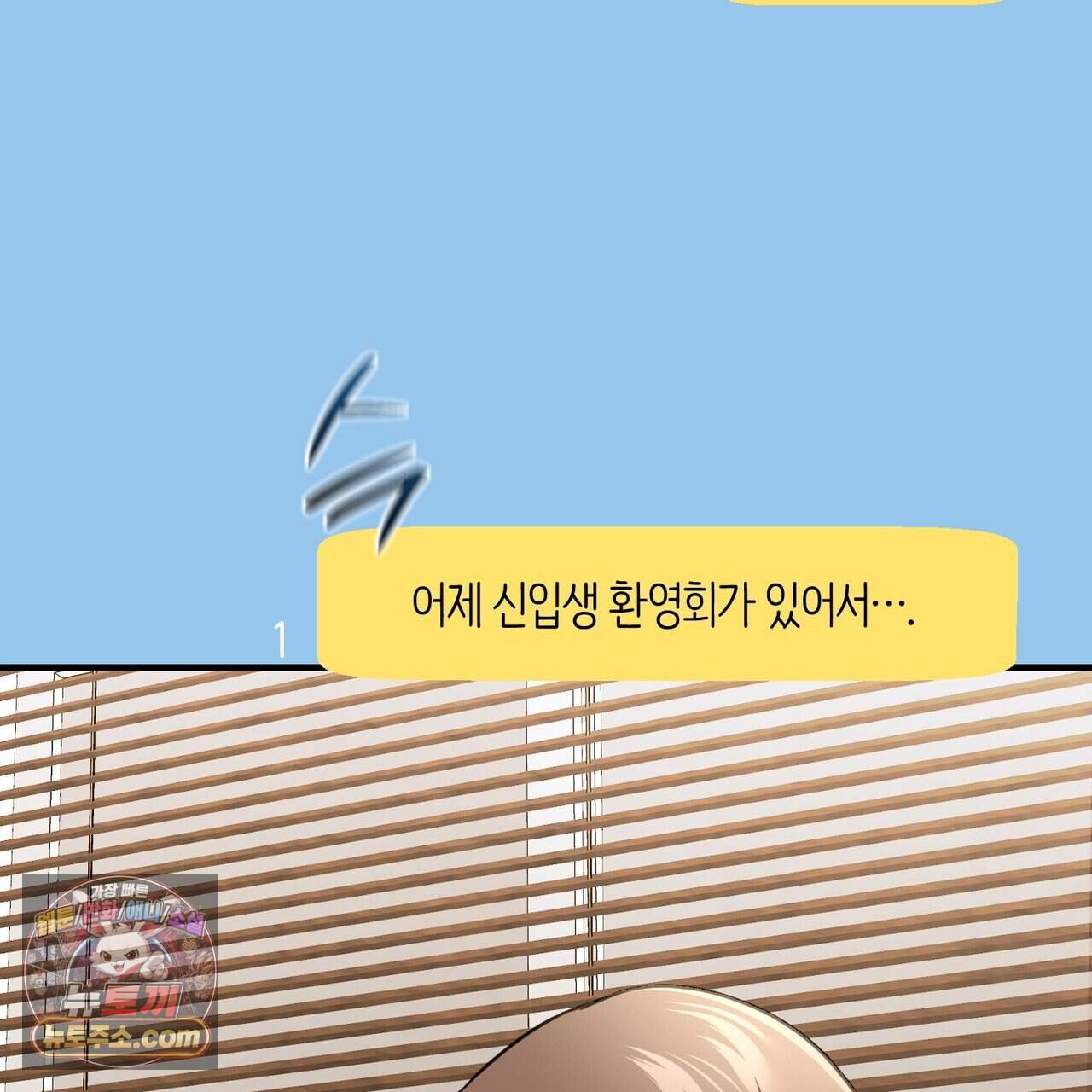 언더커버 49화 156