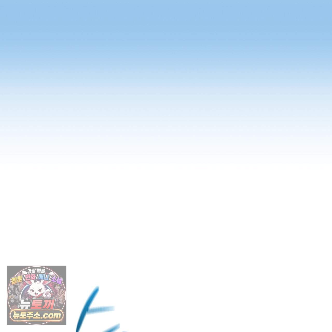 언더커버 49화 159