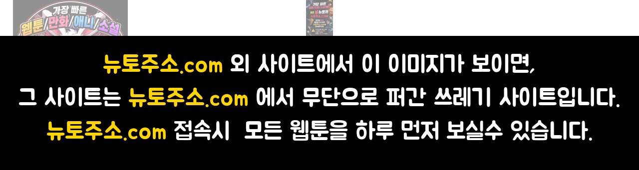 언더커버 49화 176
