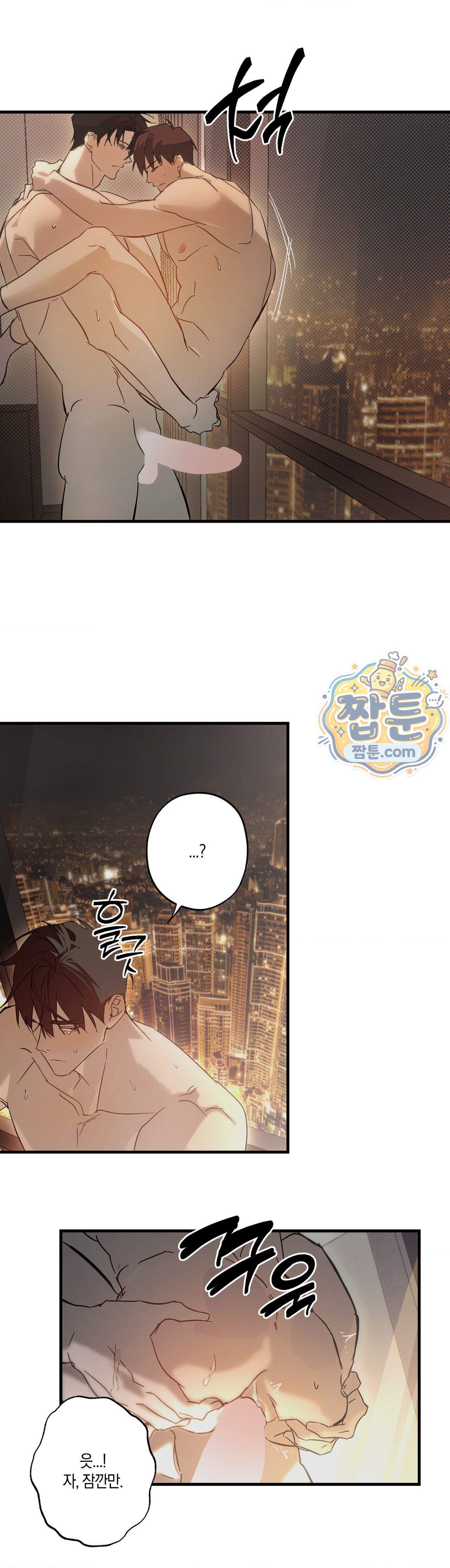 우주 최악의 프로포즈 3화 18