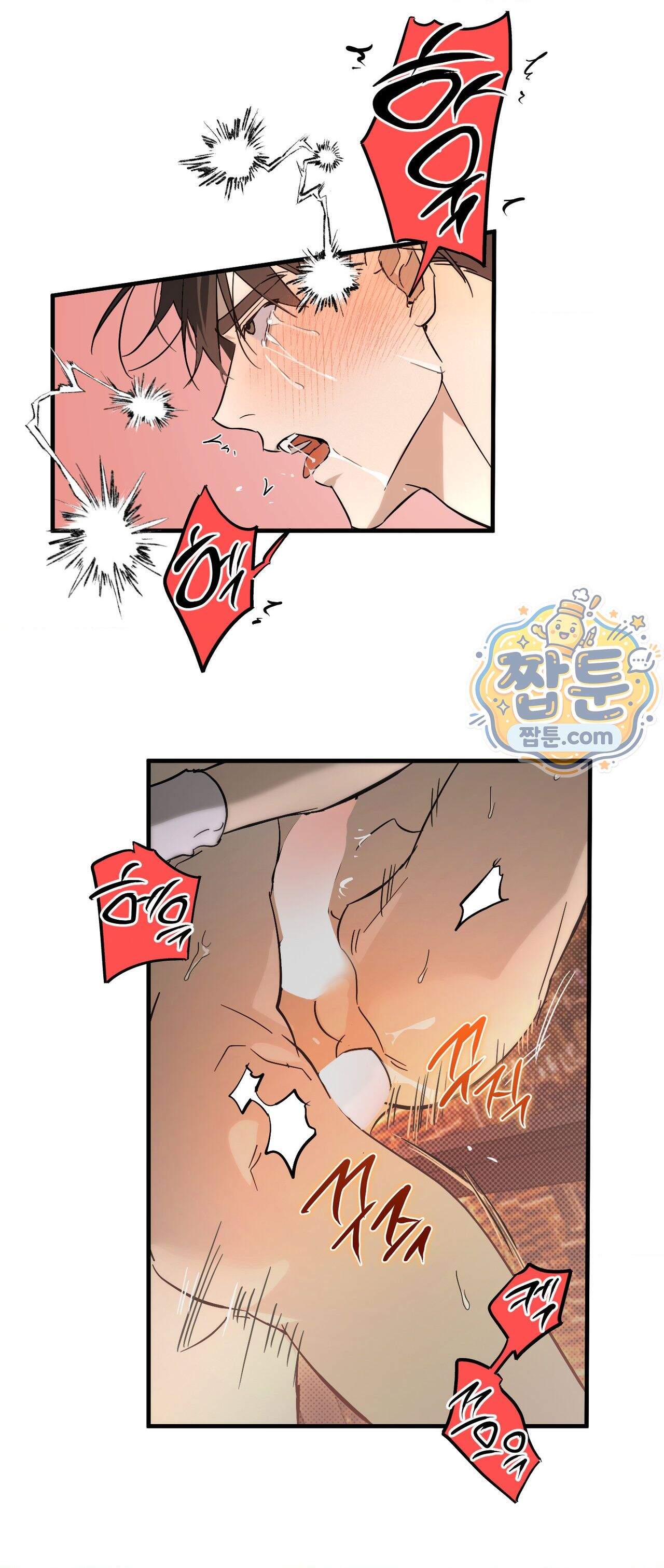우주 최악의 프로포즈 3화 21