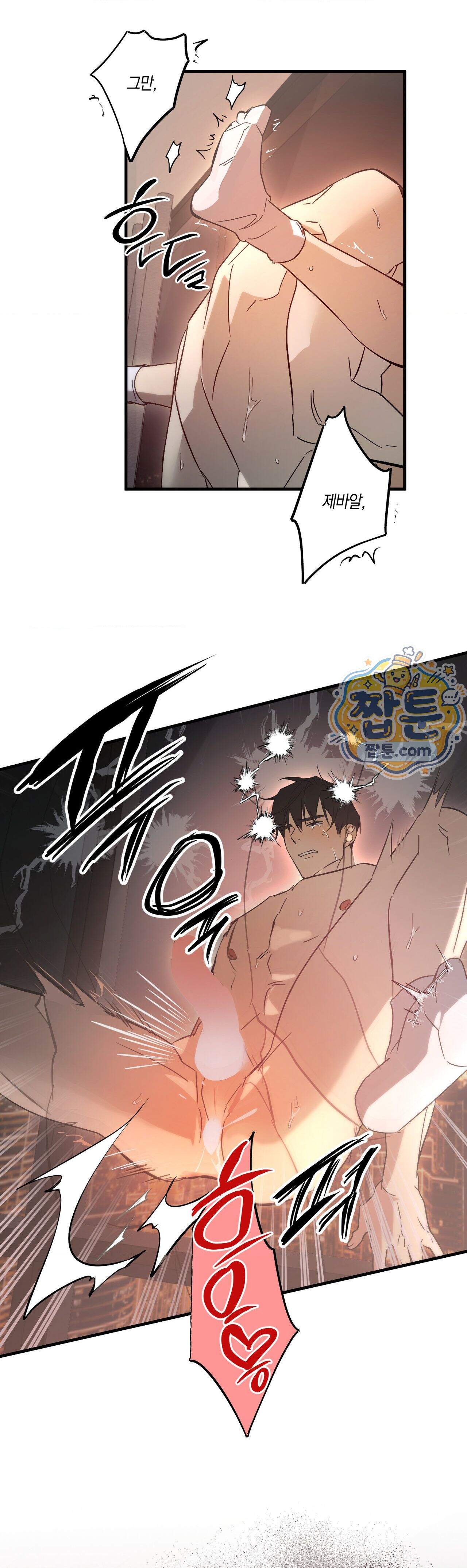우주 최악의 프로포즈 3화 27
