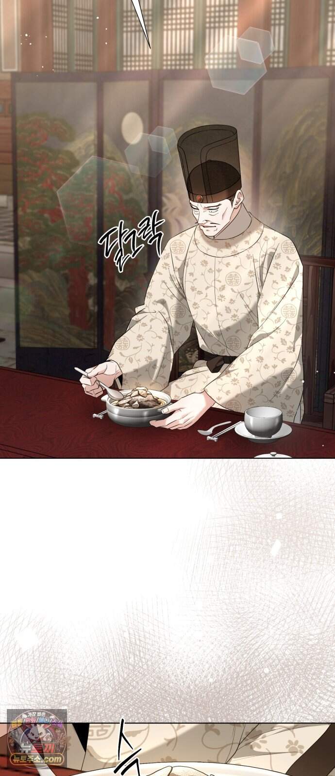 연산군의 셰프로 살아남기 50화 8