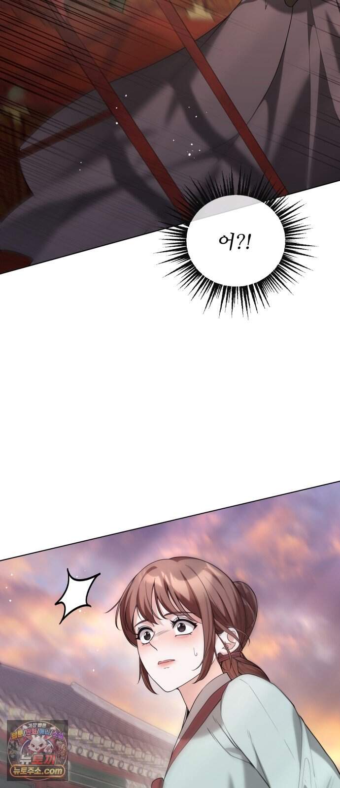 연산군의 셰프로 살아남기 50화 72