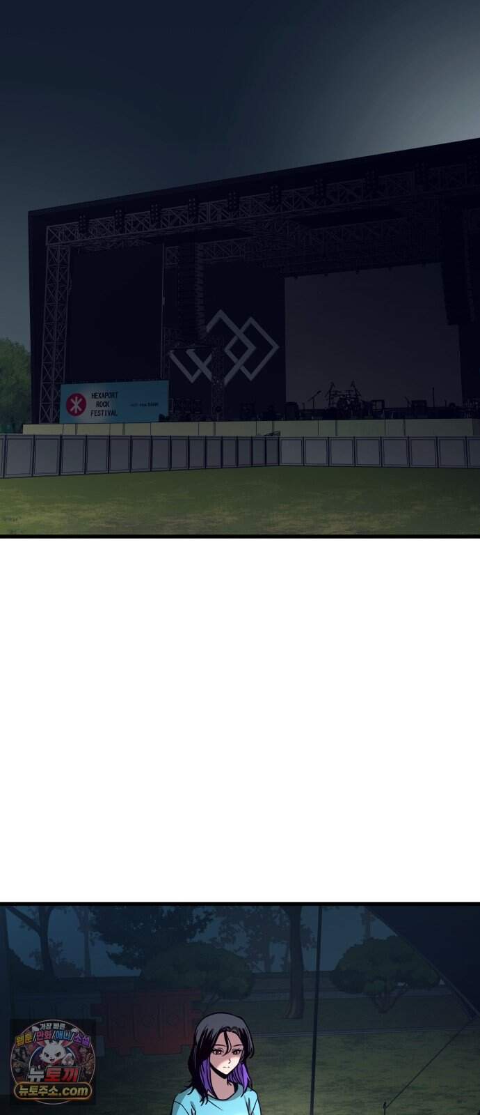 내 최애는 막차를 탄다 86화 3