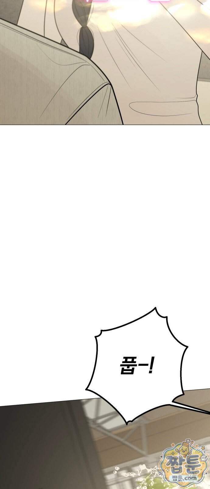 해시태그는 첫사랑 40화 29