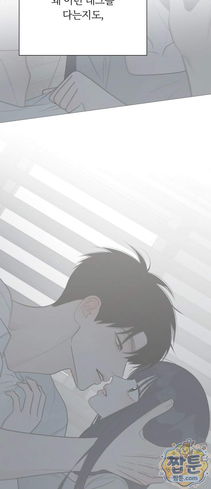 해시태그는 첫사랑 40화 42