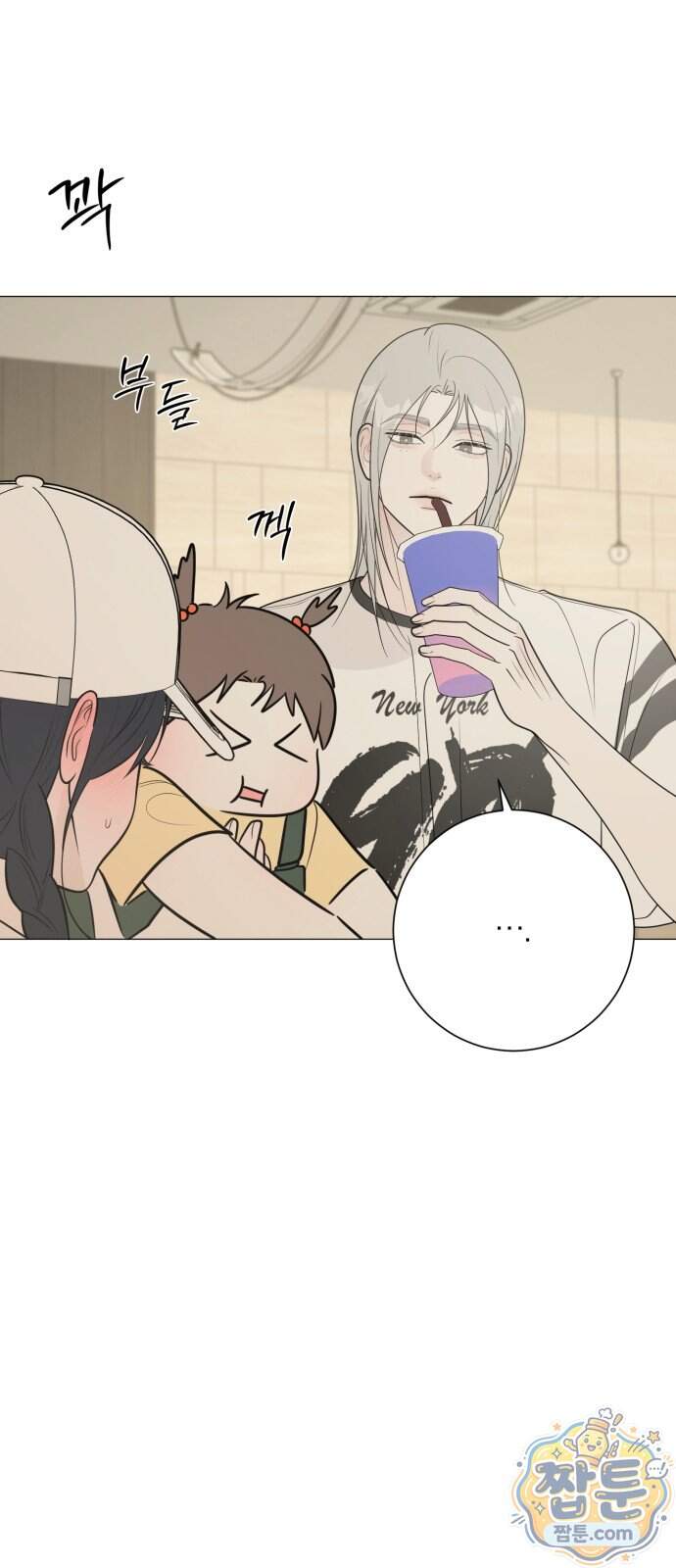 해시태그는 첫사랑 40화 52