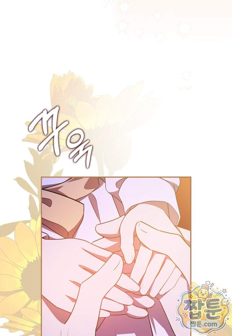 폭군의 며느리로 점찍혔습니다 23화 14