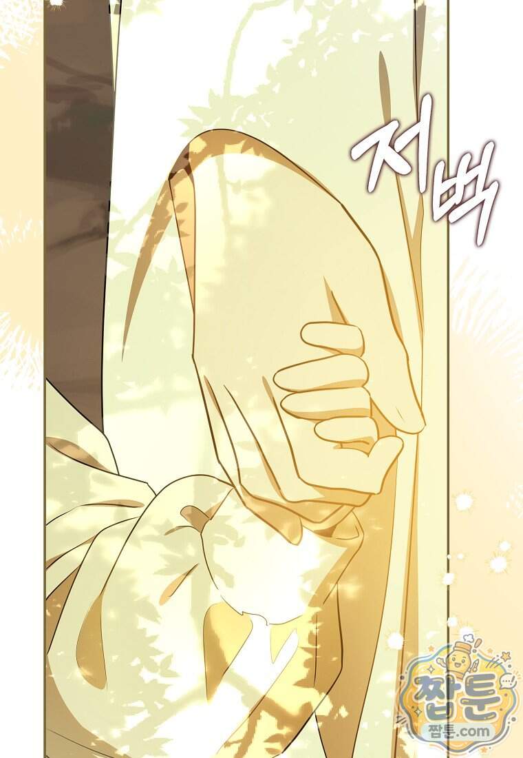 폭군의 며느리로 점찍혔습니다 23화 89