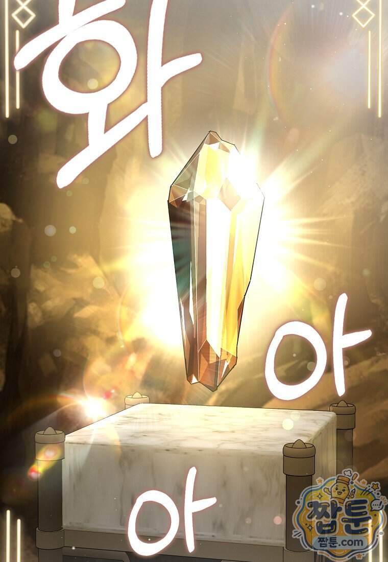 폭군의 며느리로 점찍혔습니다 23화 121