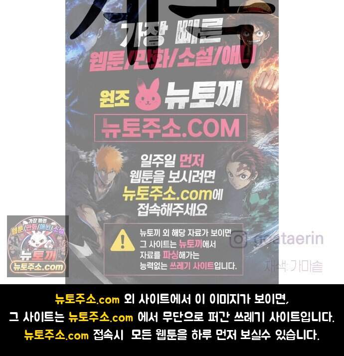 과학고 사변 019 : 점입 44