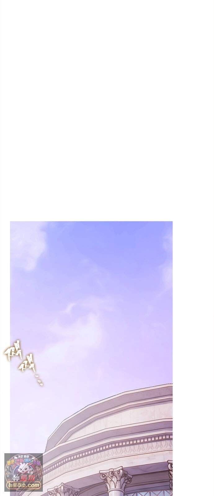 논 투아 43화 겨울의 강 너머에서(2) 74