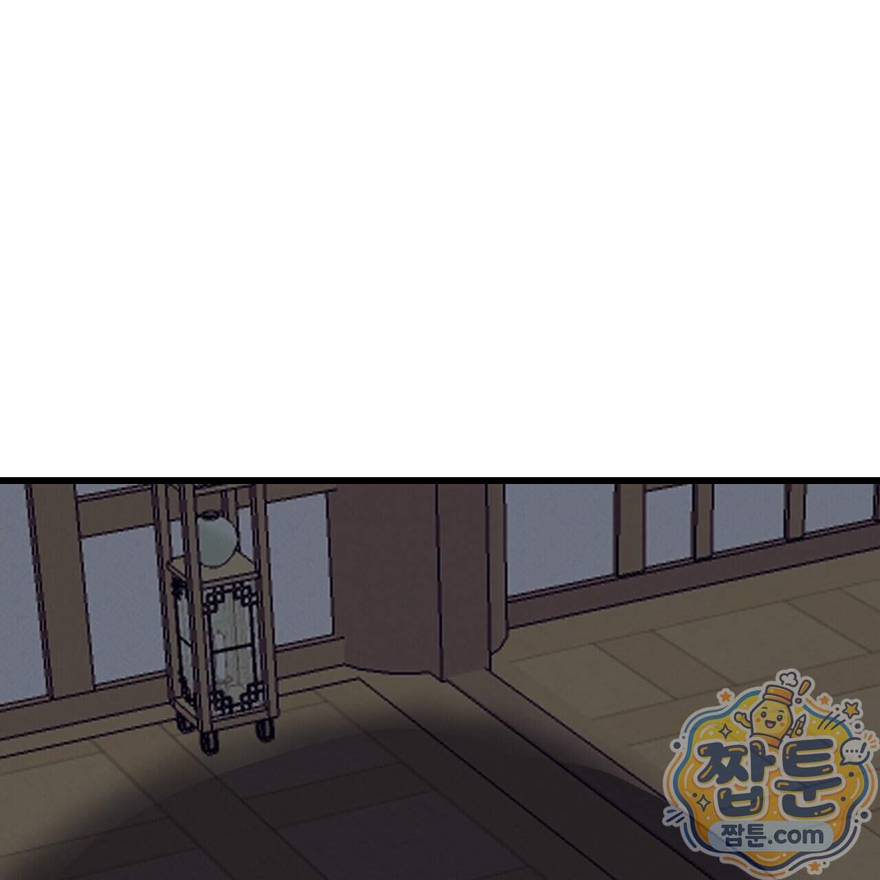 달밤, 달잠, 달잔 8화 89
