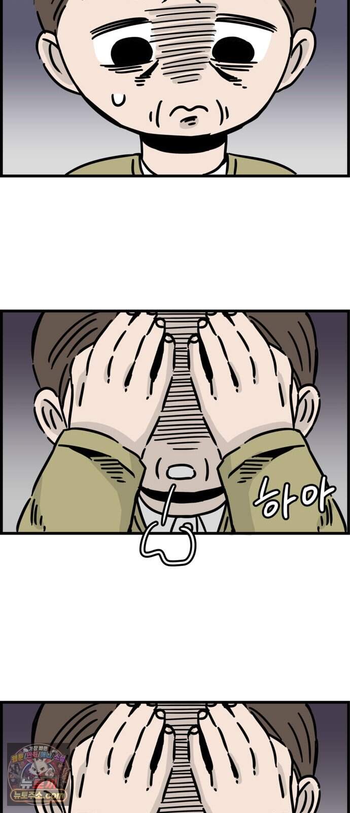 미스테리 쇼크 에피1. 박양 실종사건(1부)- 29화 13