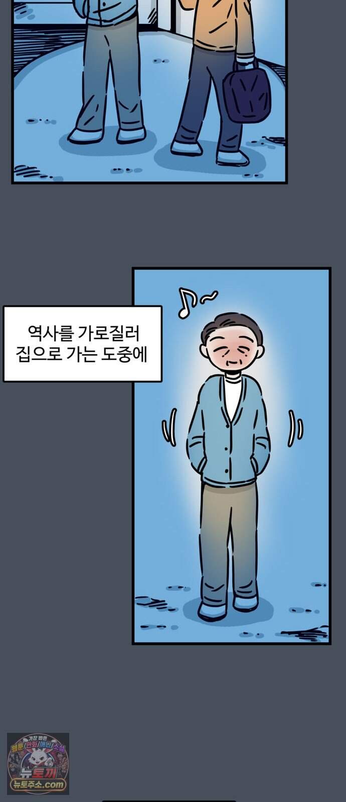 미스테리 쇼크 에피1. 박양 실종사건(1부)- 29화 17