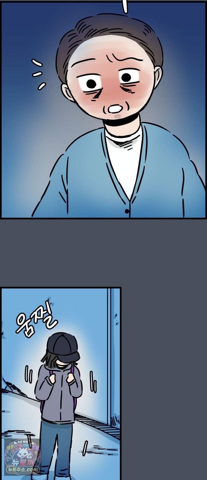 미스테리 쇼크 에피1. 박양 실종사건(1부)- 29화 19