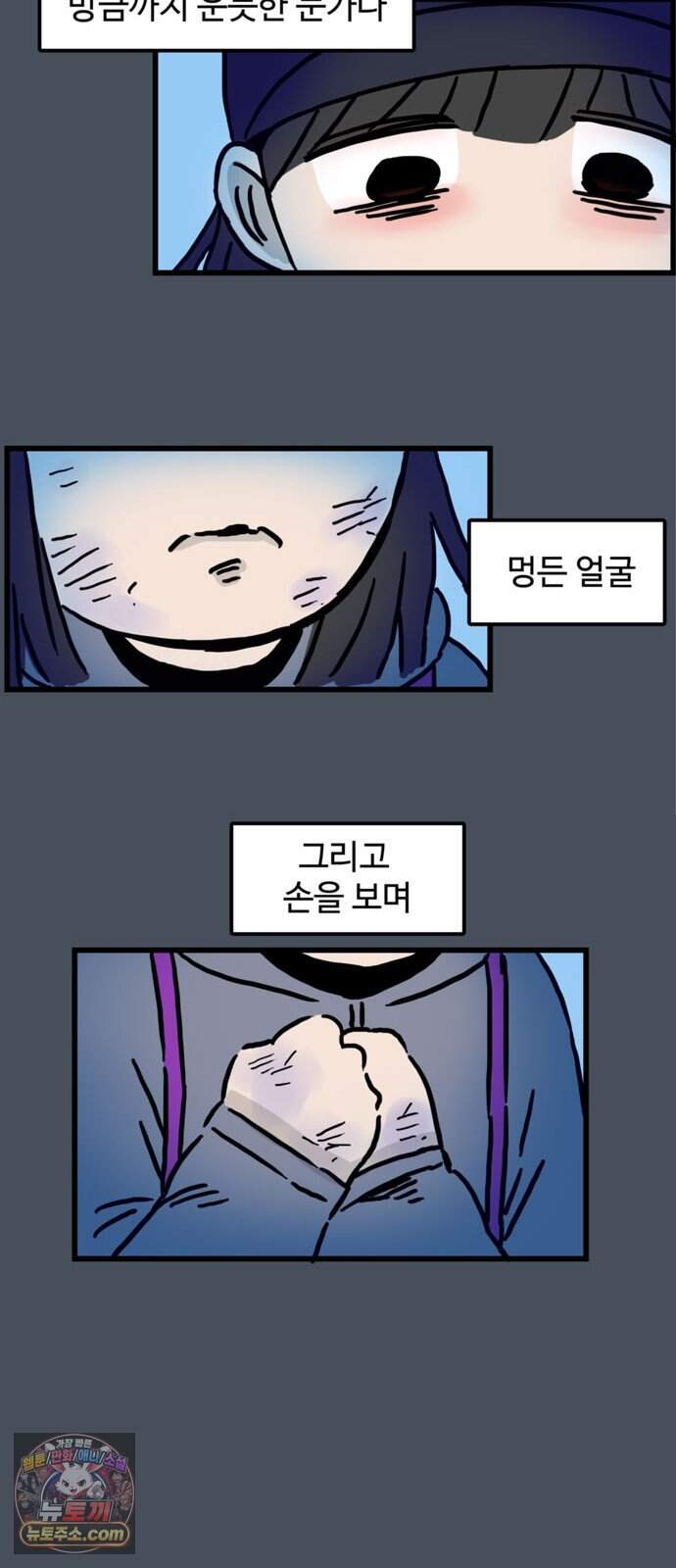 미스테리 쇼크 에피1. 박양 실종사건(1부)- 29화 25