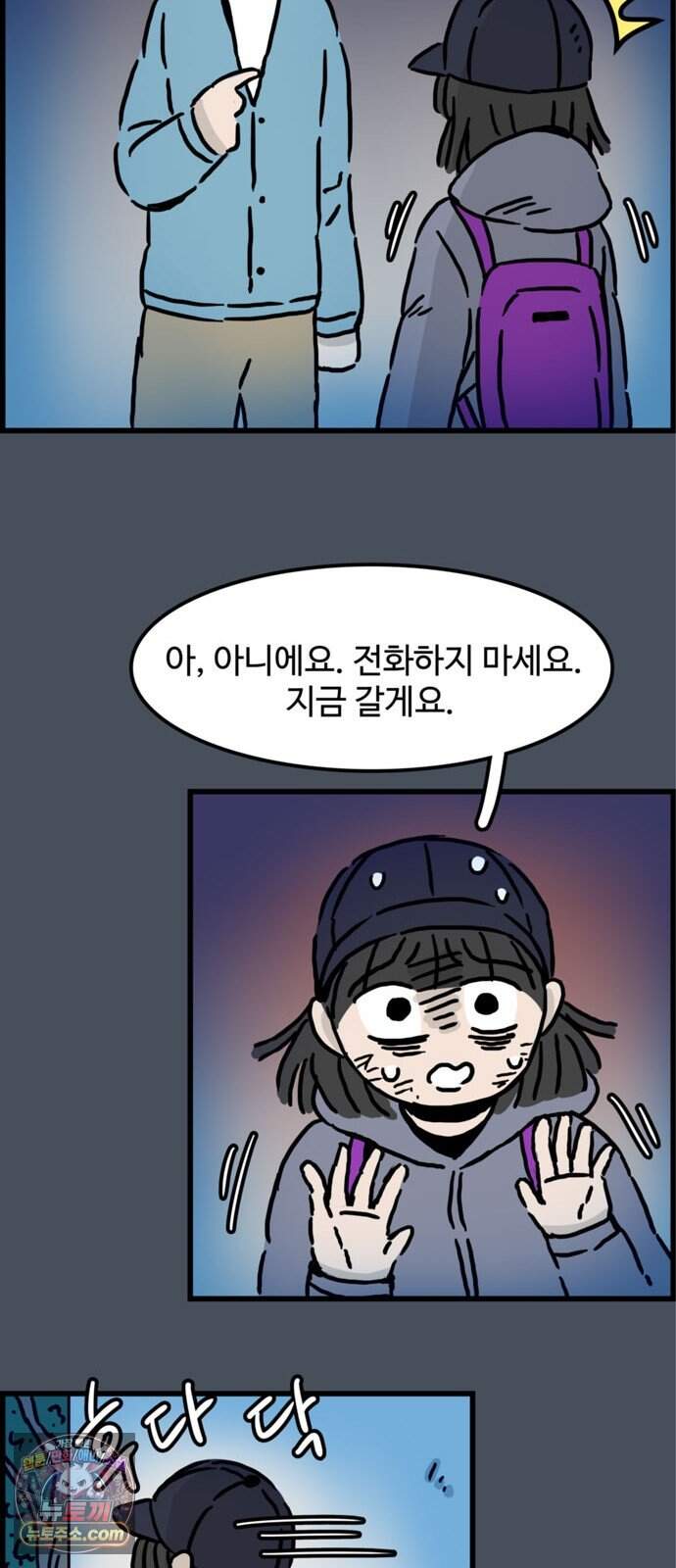 미스테리 쇼크 에피1. 박양 실종사건(1부)- 29화 34