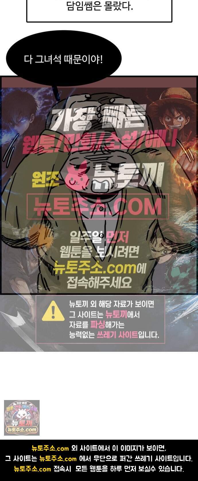 미스테리 쇼크 에피1. 박양 실종사건(1부)- 29화 41