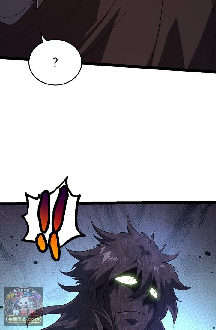S급 나무로 레벨업 254화 5